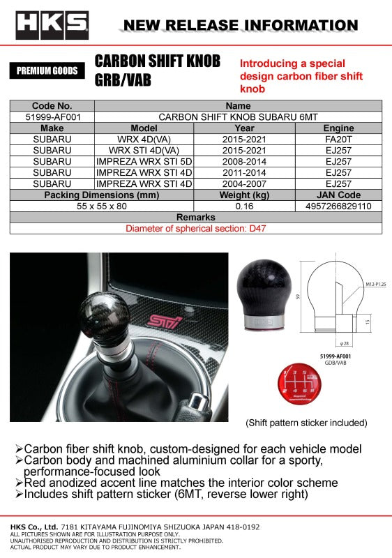 HKS 2015-2021 Subaru WRX STI 6MT Carbon Shift Knob