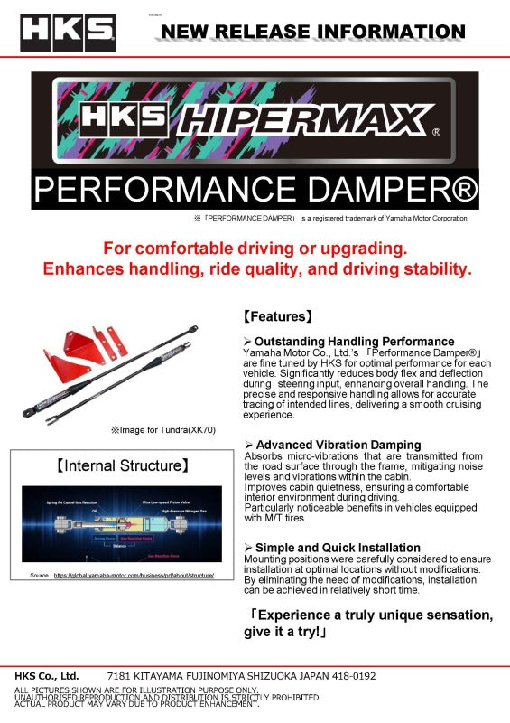 HKS Performance Damper for 2013-2024 Toyota 86 / GR86 and Subaru BRZ