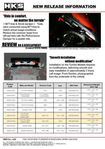 HKS Performance Damper for 2013-2024 Toyota 86 / GR86 and Subaru BRZ