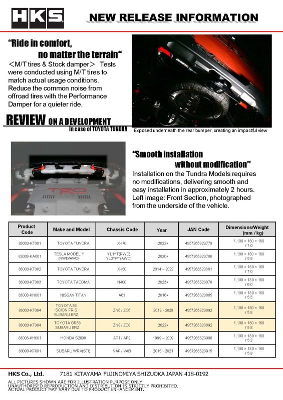 HKS Performance Damper for 2013-2024 Toyota 86 / GR86 and Subaru BRZ
