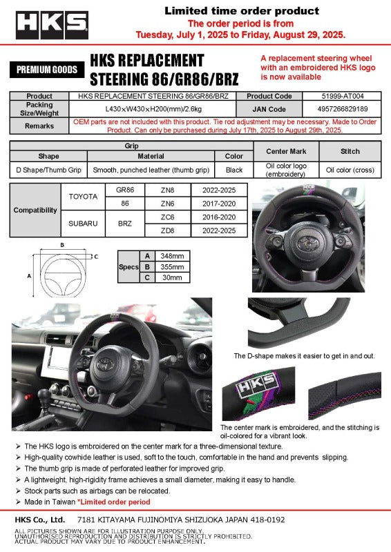 HKS Replacement Steering Wheel for 2013-2024 Subaru BRZ (ZN(C)6E / ZN(D)8)