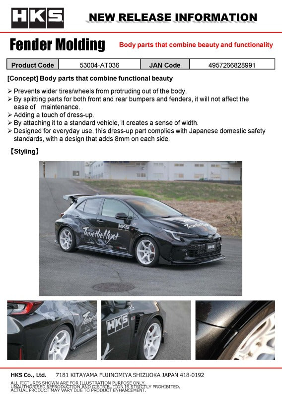 HKS Fender Molding for Toyota GR Corolla (GZEA14H)