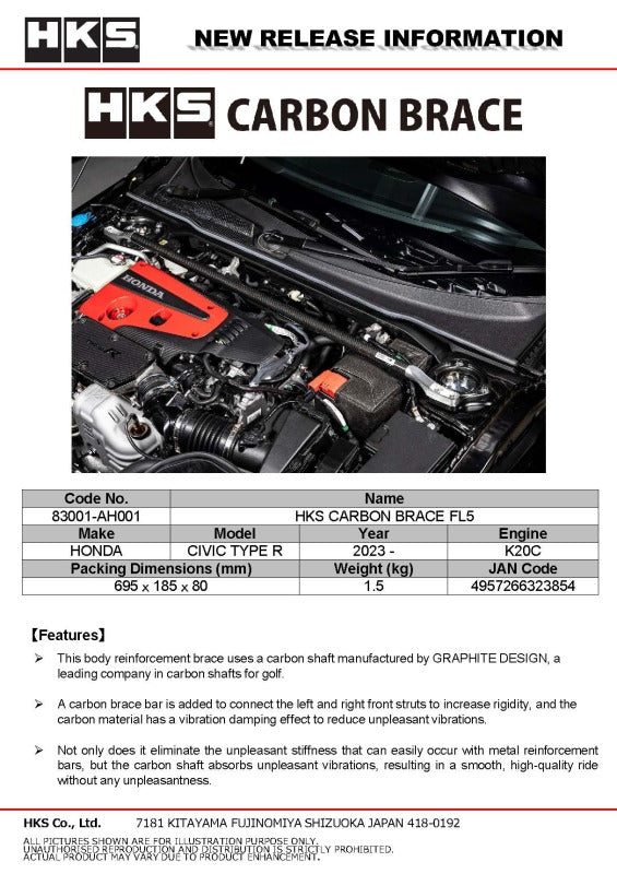 HKS Carbon Brace Full Set for Honda Civic Type R (FL5)
