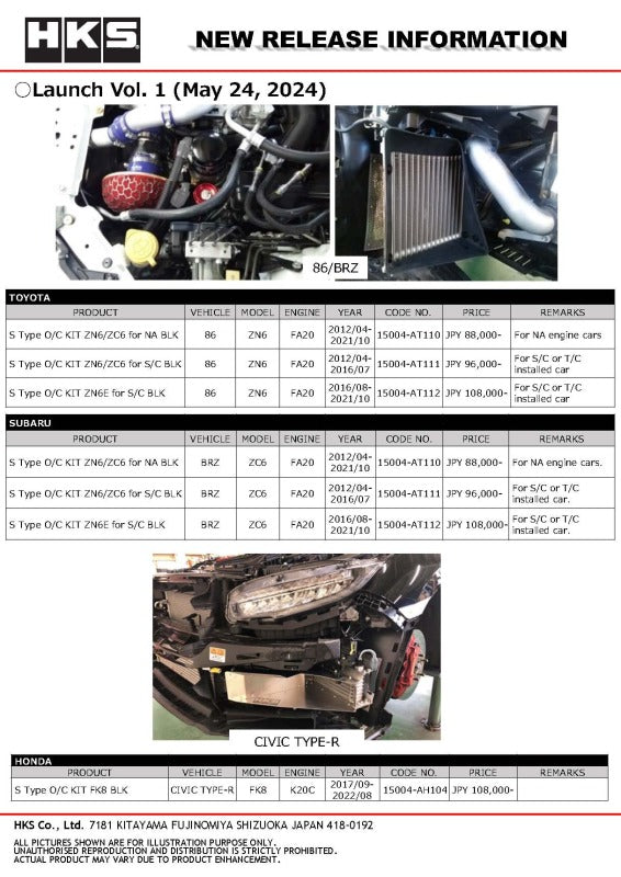 HKS S-Type Oil Cooler Kit for 2017-2021 Honda Civic Type R (FK8) - Black