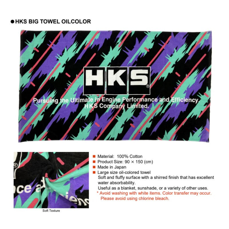 HKS Big Towel featuring the signature purple, green, and red Oil Color splash graphic design.