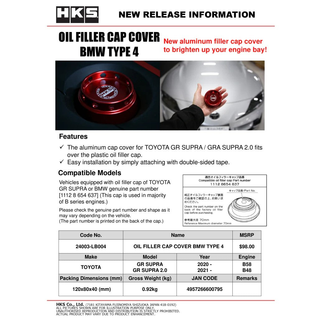 HKS Type 4 oil filler cap cover for BMW engines featuring the HKS logo and a premium finish.