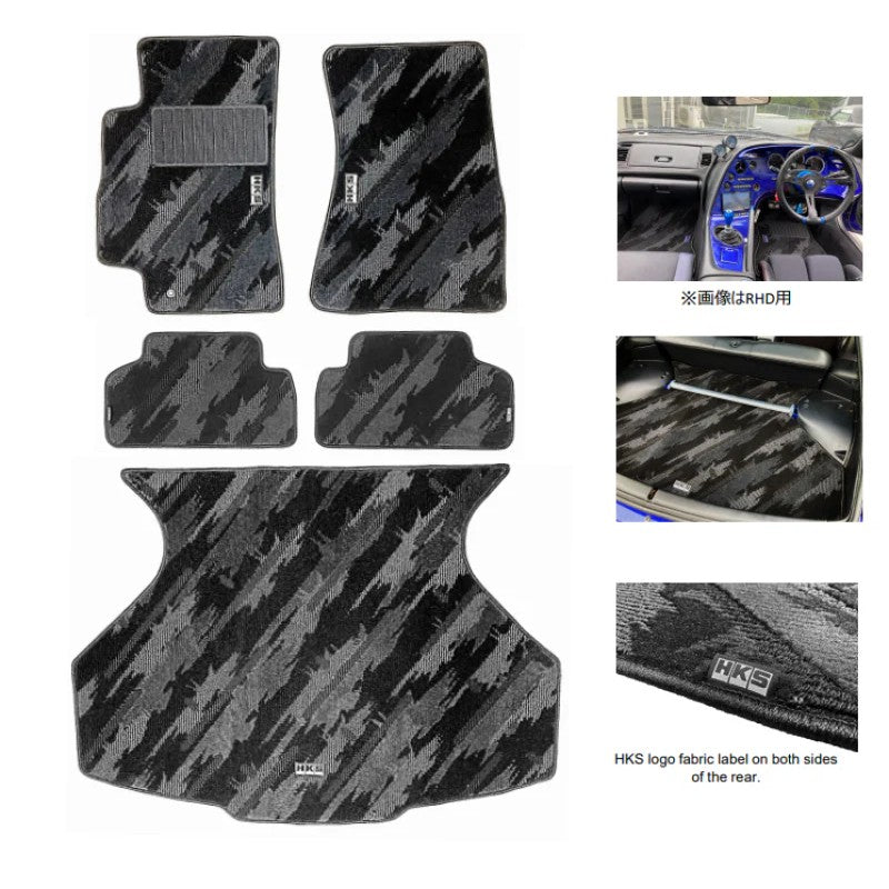 HKS OCT Series full set of floor mats with signature oil color pattern for LHD Toyota Supra JZA80.