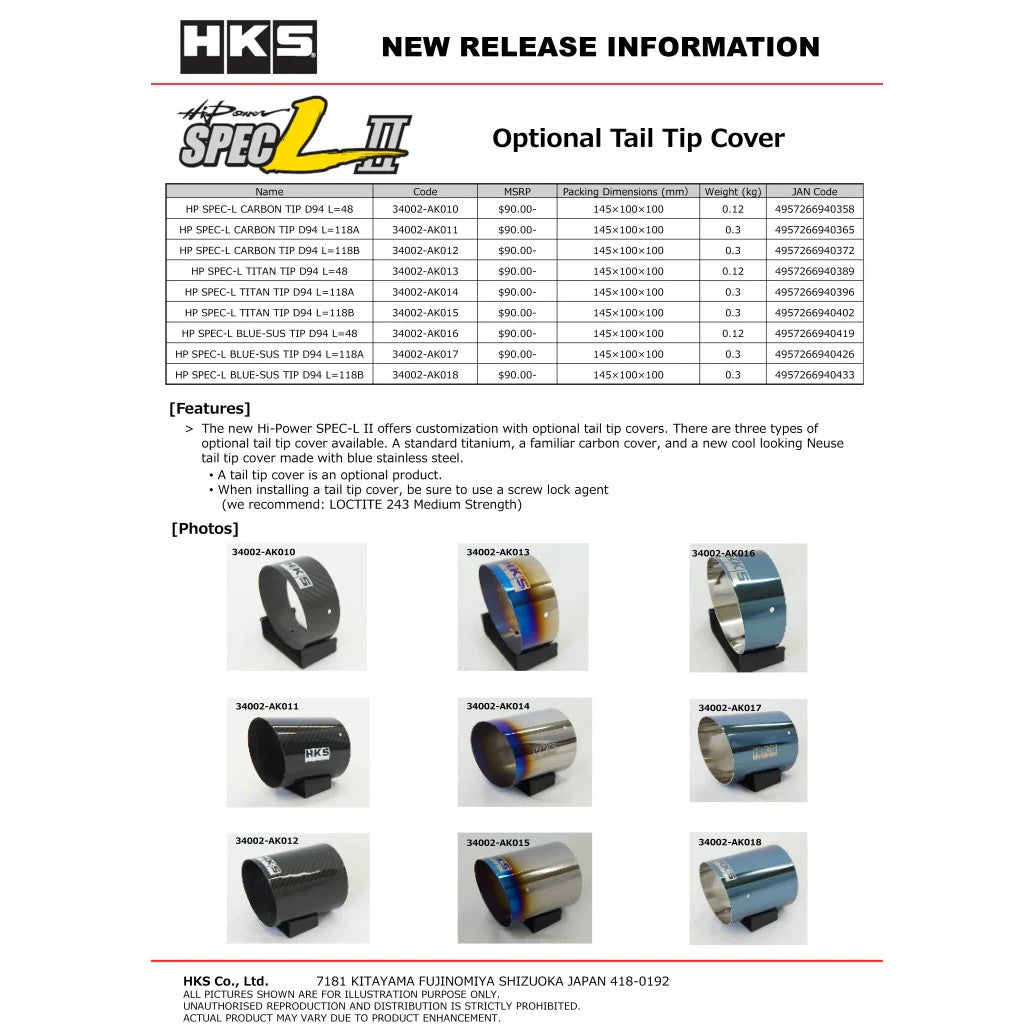 Genuine HKS carbon fiber tail tip cover for SPEC-L and SPEC-L II performance exhaust systems.
