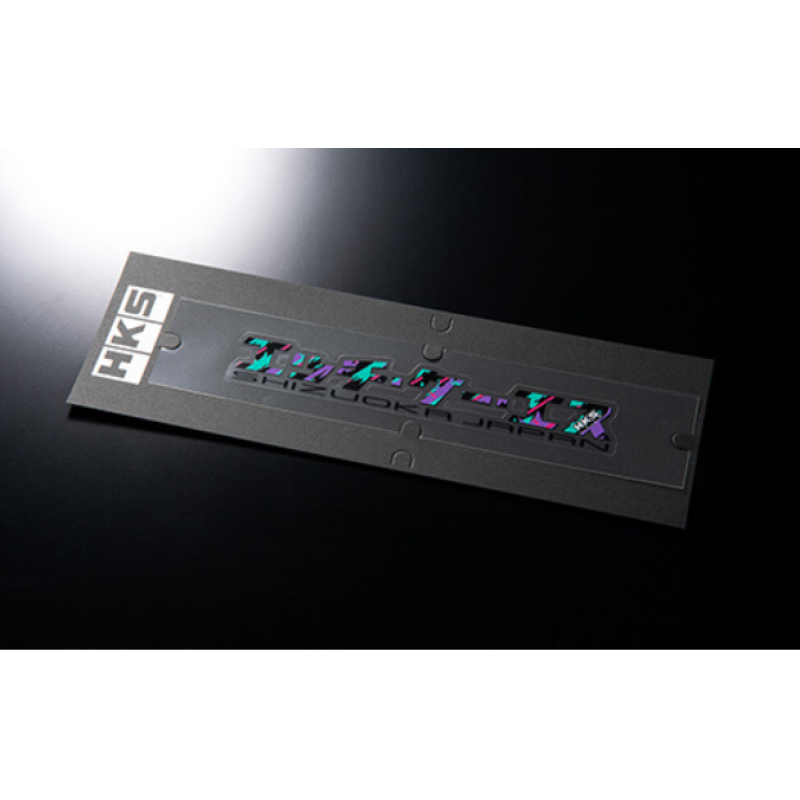 HKS Katakana Kana Oil logo sticker, 200mm width automotive vinyl decal.