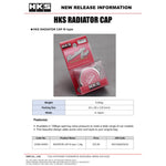 HKS N-Type high-pressure radiator cap with the HKS logo and manufacturer part number 15009-AK005.