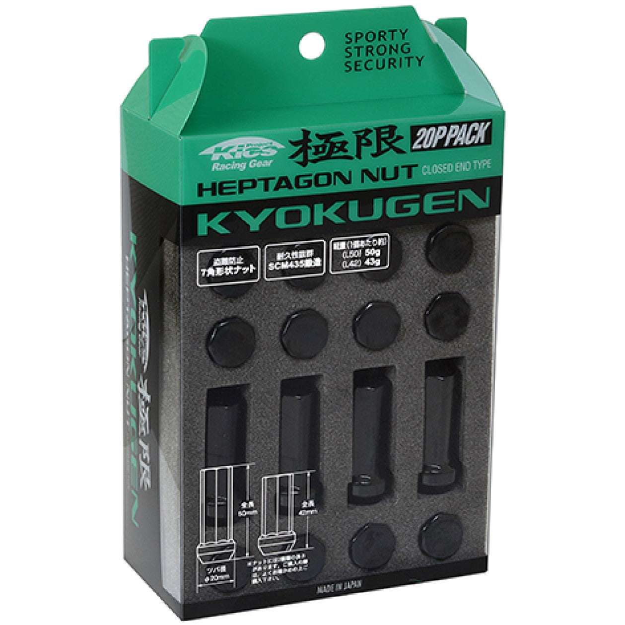 Project Kics Kyokugen 20-piece heptagon lug nut set with included installation key socket