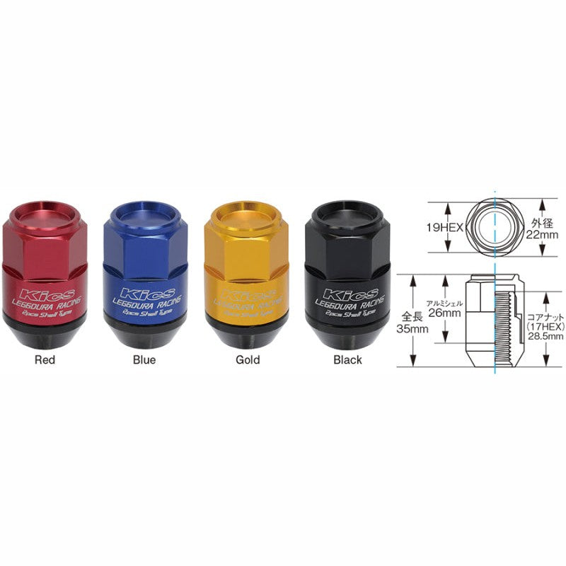 Project Kics Leggdura Racing Shell Type black lug nuts and locks set with 12x1.5 thread and 35mm closed-end covers.