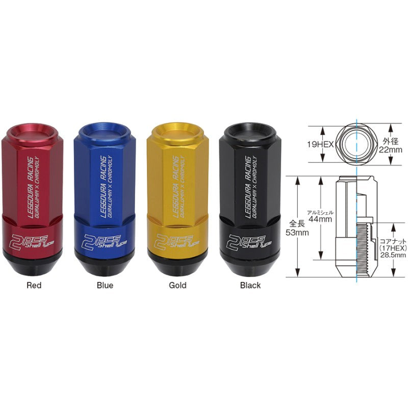 Project Kics Leggdura Racing Shell Type 53mm black lug nuts and matching locks with 12x1.5 thread pitch
